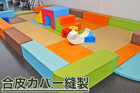 大きな製品も大丈夫