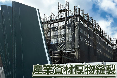 パートナー企業も多数あります